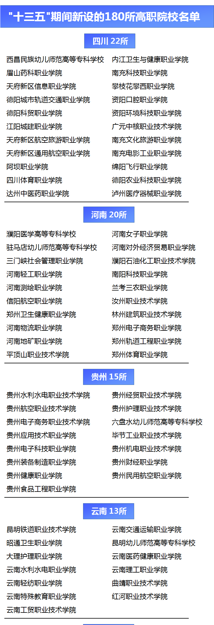 微信图片_20201127110020.png