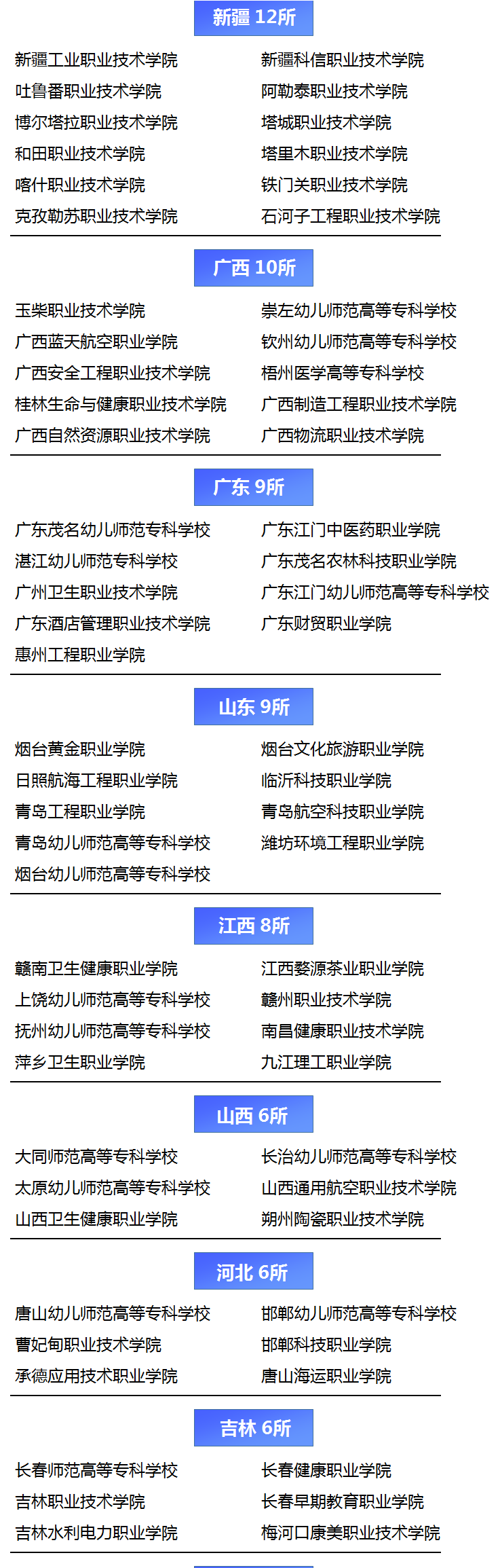 微信图片_20201127110056.png